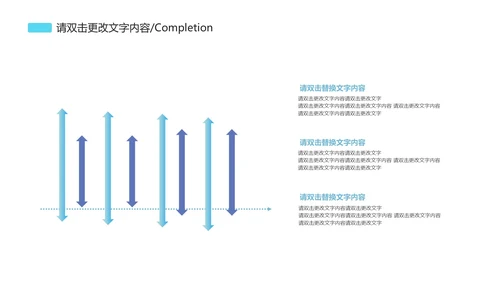 简约科技风商业计划PPT模板