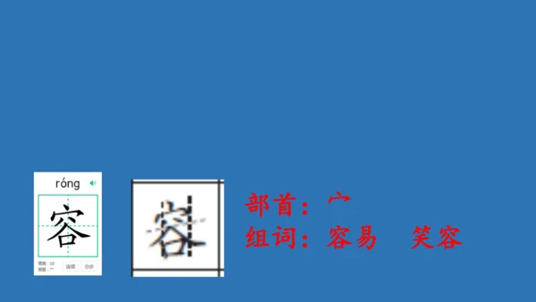 18太空生活趣事多  课件