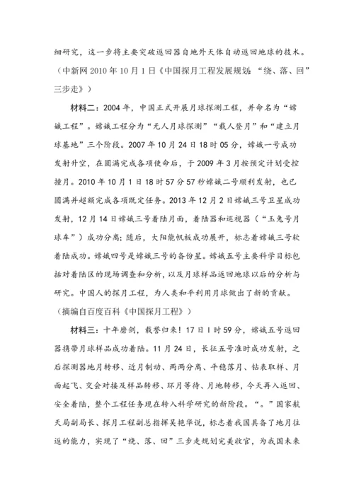 高一上学期期中考试语文模拟试题及答案.docx