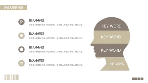 黄色经典图文杂志风员工入职培训PPT模板