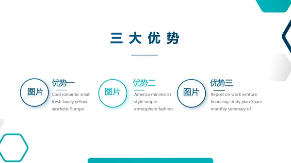 蓝色创意生物科技公司宣传简介动态PPT模板