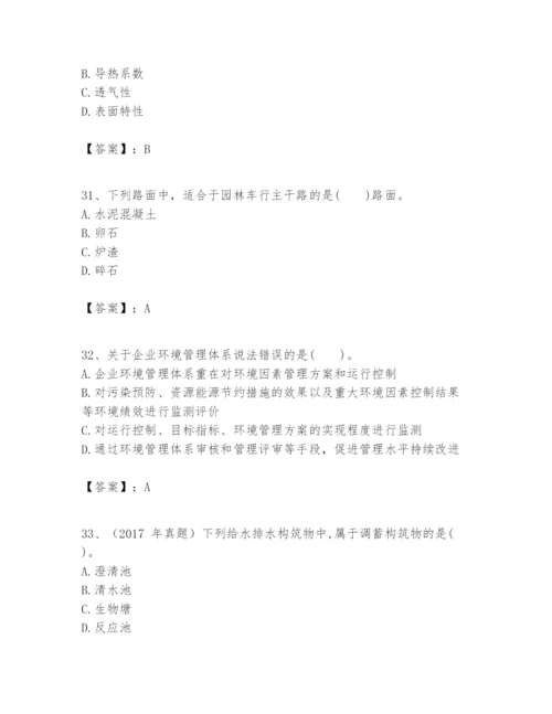 2024年一级建造师之一建市政公用工程实务题库（必刷）.docx