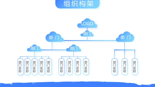 个人简历自我介绍商务通用动态PPT模板