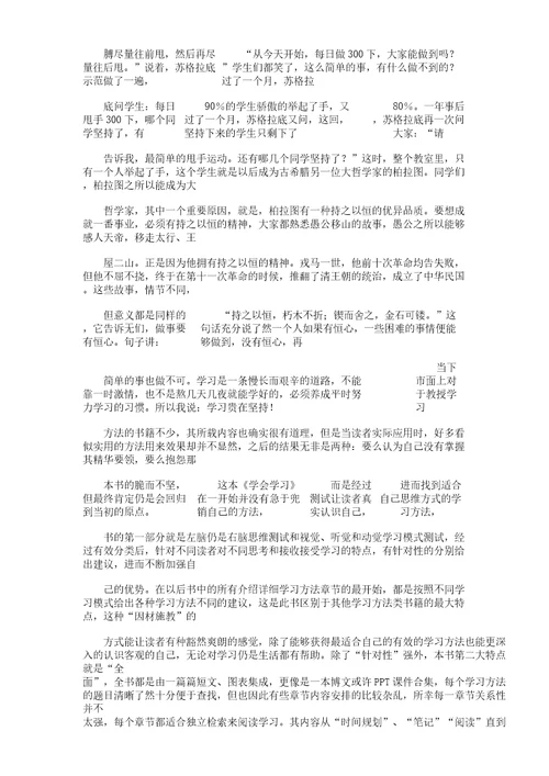 我小窝作文450文字