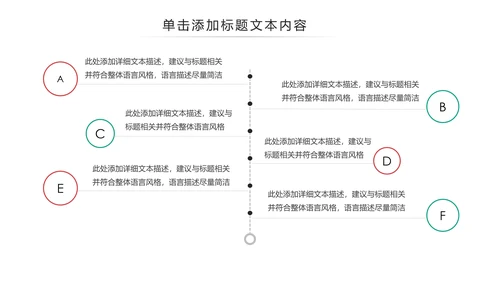 少数民族风格传统文化介绍民族团结PPT