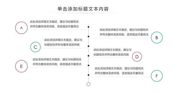 少数民族风格传统文化介绍民族团结PPT