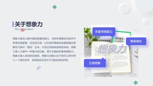 简约风白蓝色毕业论文答辩PPT