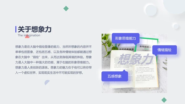 简约风白蓝色毕业论文答辩PPT