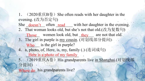2024新人教版七年级英语上册第二单元精选练习题课件