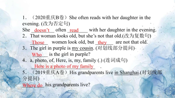 2024新人教版七年级英语上册第二单元精选练习题课件