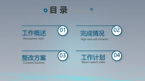 蓝色科技感AI智能大脑动态PPT