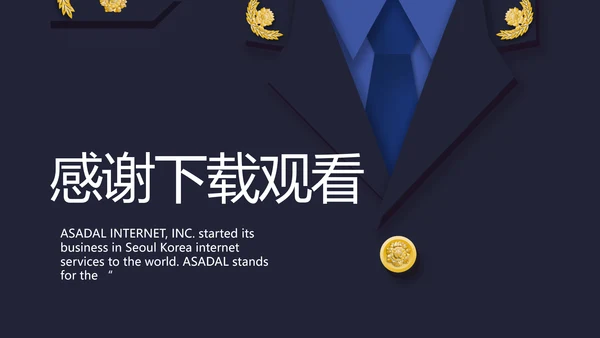 大气创意公务员培训工作总结PPT动态模板