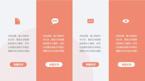 马卡龙色年终总结PPT模板