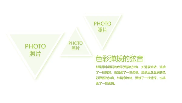 致青春毕业季大学毕业纪念册电子相册动态PPT