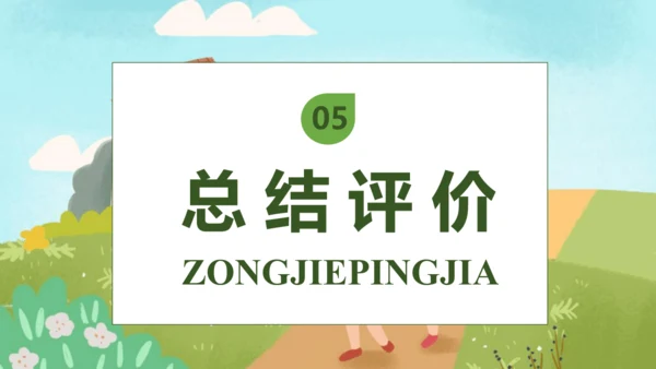 【核心素养】部编版语文三年级下册-口语交际-该不该实行班干部轮流制（课件）
