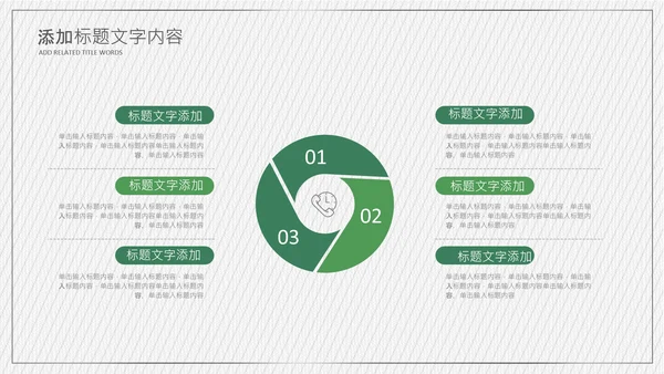 极限运动山地自行车越野户外骑行比赛PPT模板