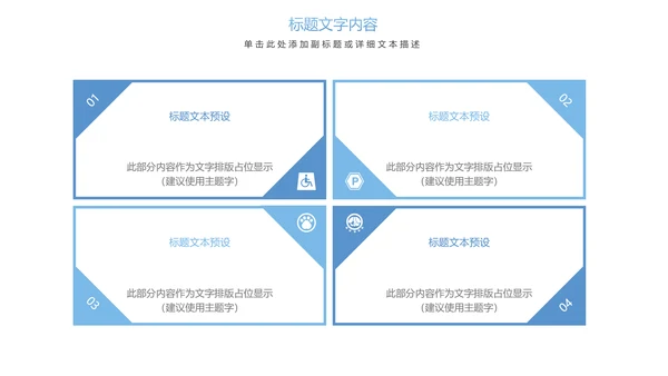 时尚医疗报告细胞基因研究医疗研究PPT模板