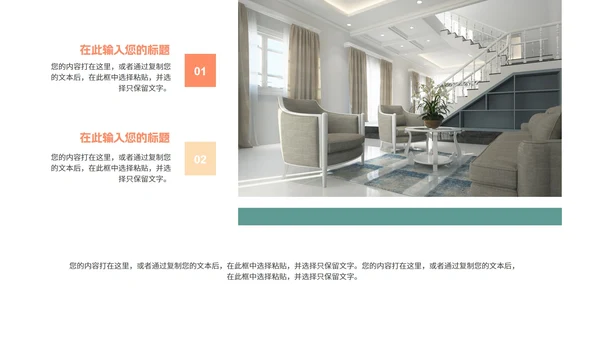 杂志风简约莫兰迪色毕业设计PPT模板