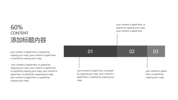 黑色简约风景商业计划书PPT模板