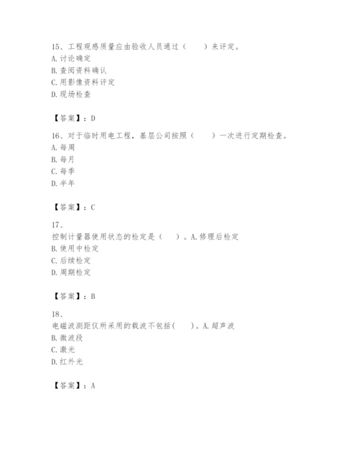 2024年一级建造师之一建机电工程实务题库附精品答案.docx