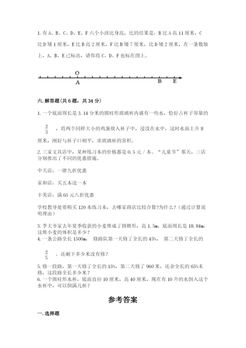 青岛市小升初数学测试卷参考答案.docx