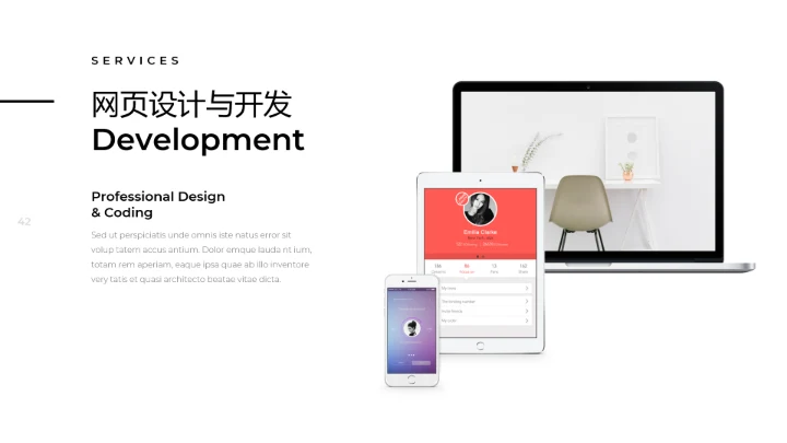 创意黑白调极简主义公司简介动态PPT模板