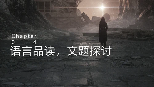 谈创造性思维PPT模板