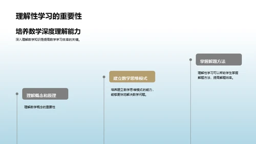 二年级数学解密