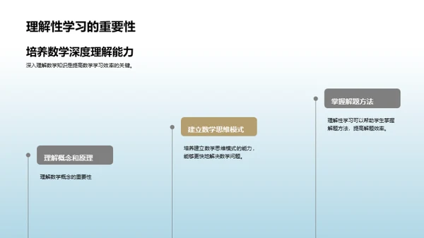 二年级数学解密