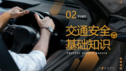 深色简约驾驶员交通安全知识培训PPT全国交通安全日