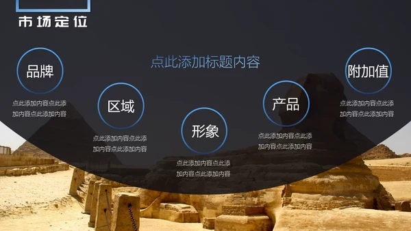 动态蓝色地球商务免费通用PPT模板