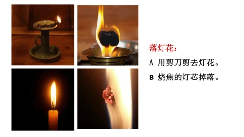 第六单元课外古诗词诵读《约客》课件(共25张PPT)-2023-2024学年统编版语文七年级下册