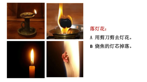 第六单元课外古诗词诵读《约客》课件(共25张PPT)-2023-2024学年统编版语文七年级下册