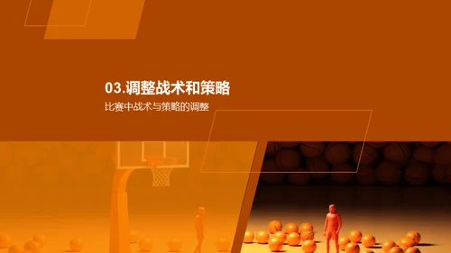 3D风其他行业教学课件PPT模板