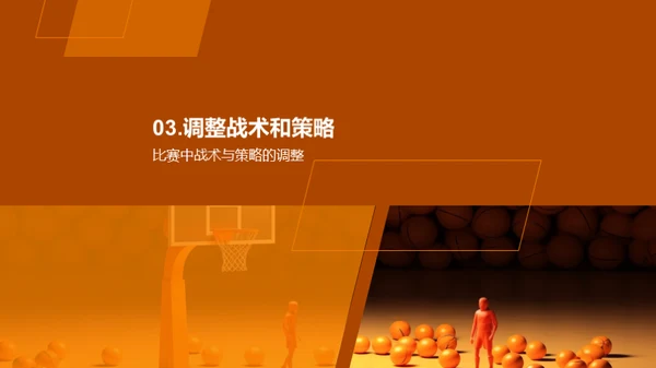 3D风其他行业教学课件PPT模板
