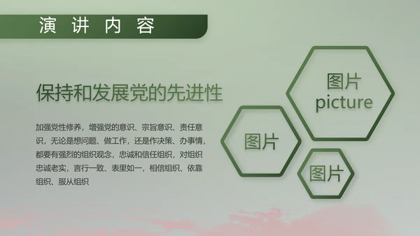 八一部队军事工作总结汇报动态PPT