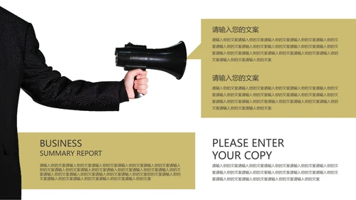 黑色画册风职场总结汇报PPT模板