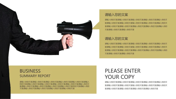 黑色画册风职场总结汇报PPT模板
