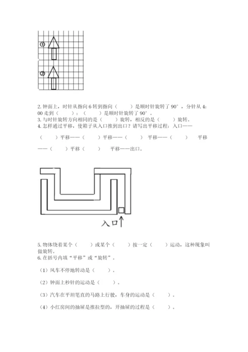 北师大版六年级下册数学期末测试卷含答案（培优b卷）.docx