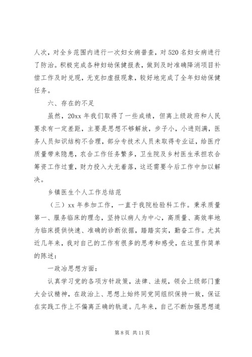 机关党员个人两学一做调研报告3篇 (2).docx