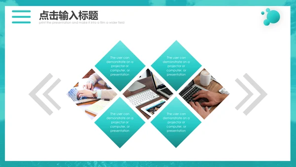 箭靶准心公司新目标总结汇报通用PPT模板