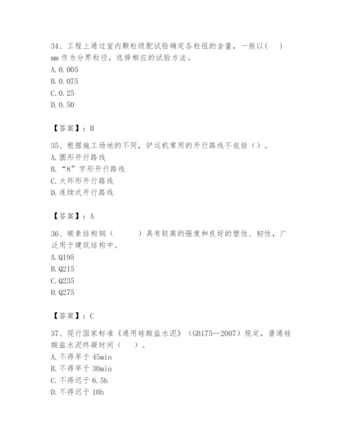 2024年一级造价师之建设工程技术与计量（水利）题库（精品）.docx