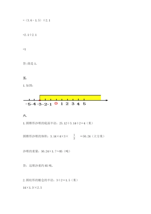 河南省平顶山市六年级下册数学期末考试试卷及参考答案（突破训练）.docx