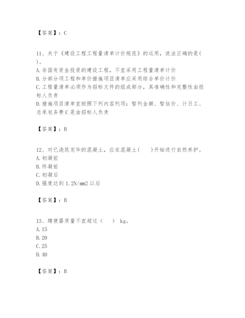 2024年一级建造师之一建建筑工程实务题库附精品答案.docx