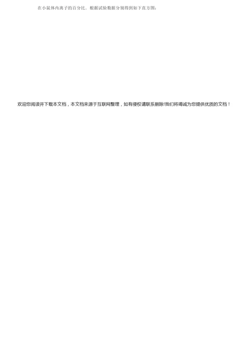 2019年高考全国3卷理科数学及其答案4.docx