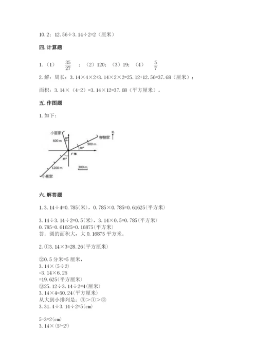 2022六年级上册数学期末测试卷附答案（名师推荐）.docx