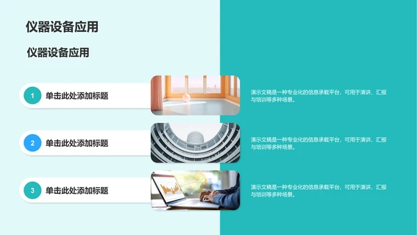 眼科典型护理病例展示PPT
