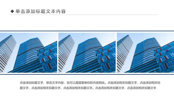 简约大气中国建设银行建行金融理财总结汇报PPT