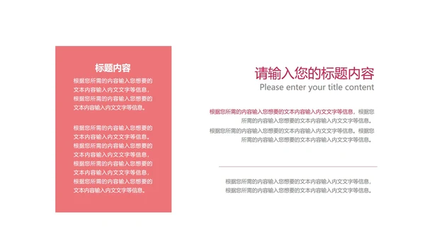 绿色卡通风英语培训班PPT模板