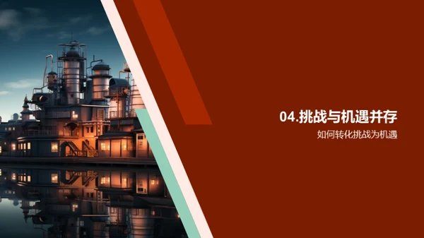 新年策略布局